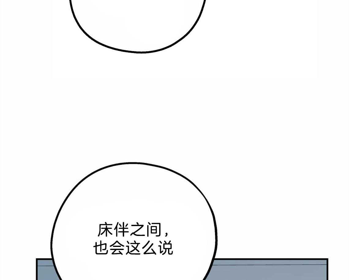 《你和我不能这样》漫画最新章节第37话 受他影响免费下拉式在线观看章节第【7】张图片