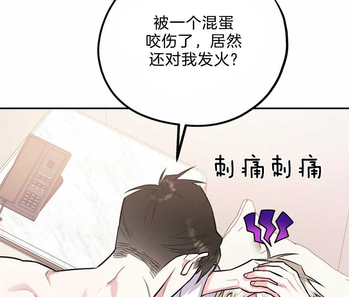 《你和我不能这样》漫画最新章节第37话 受他影响免费下拉式在线观看章节第【55】张图片