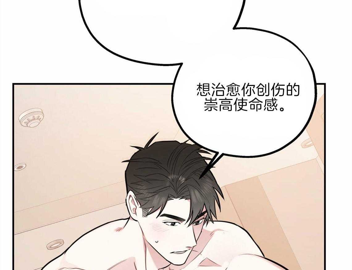 《你和我不能这样》漫画最新章节第37话 受他影响免费下拉式在线观看章节第【68】张图片