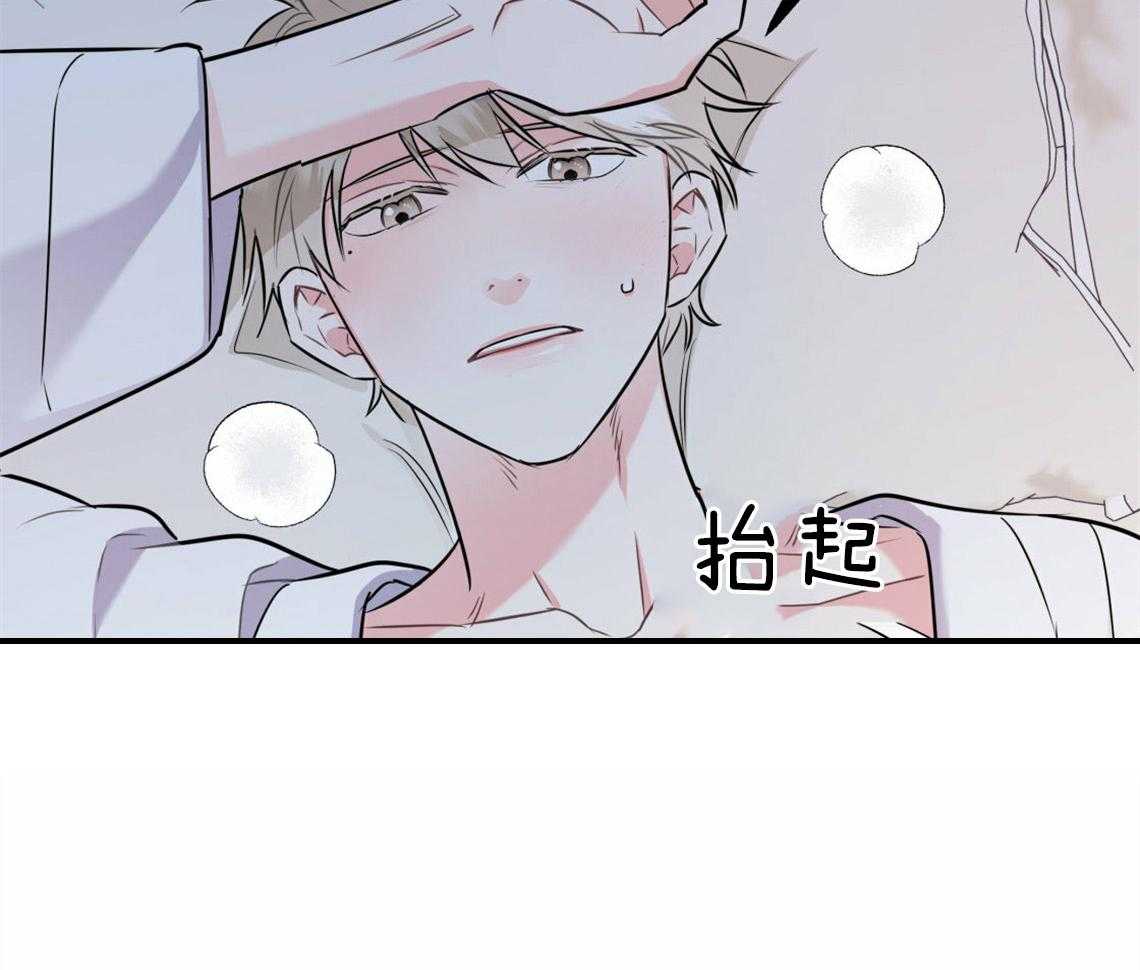 《你和我不能这样》漫画最新章节第37话 受他影响免费下拉式在线观看章节第【26】张图片