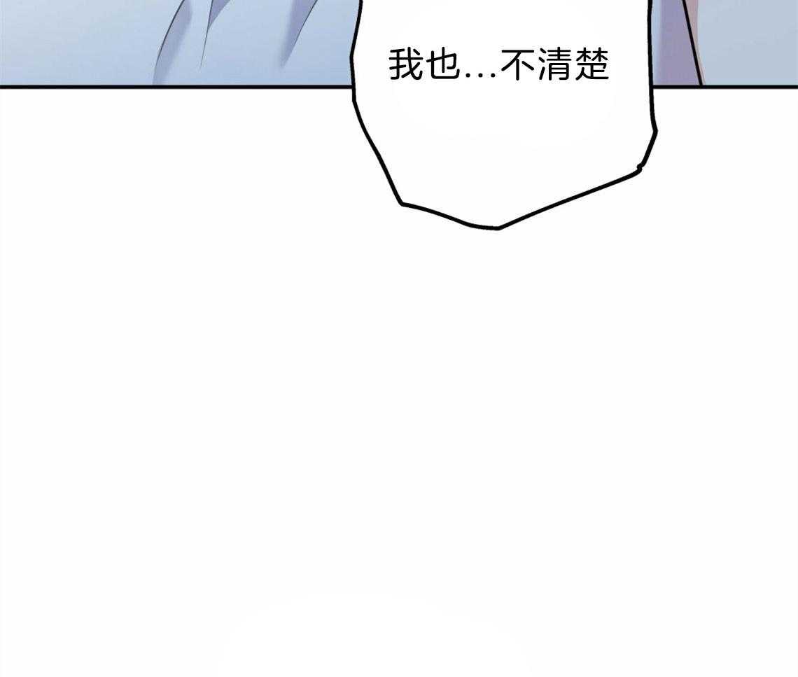 《你和我不能这样》漫画最新章节第37话 受他影响免费下拉式在线观看章节第【35】张图片