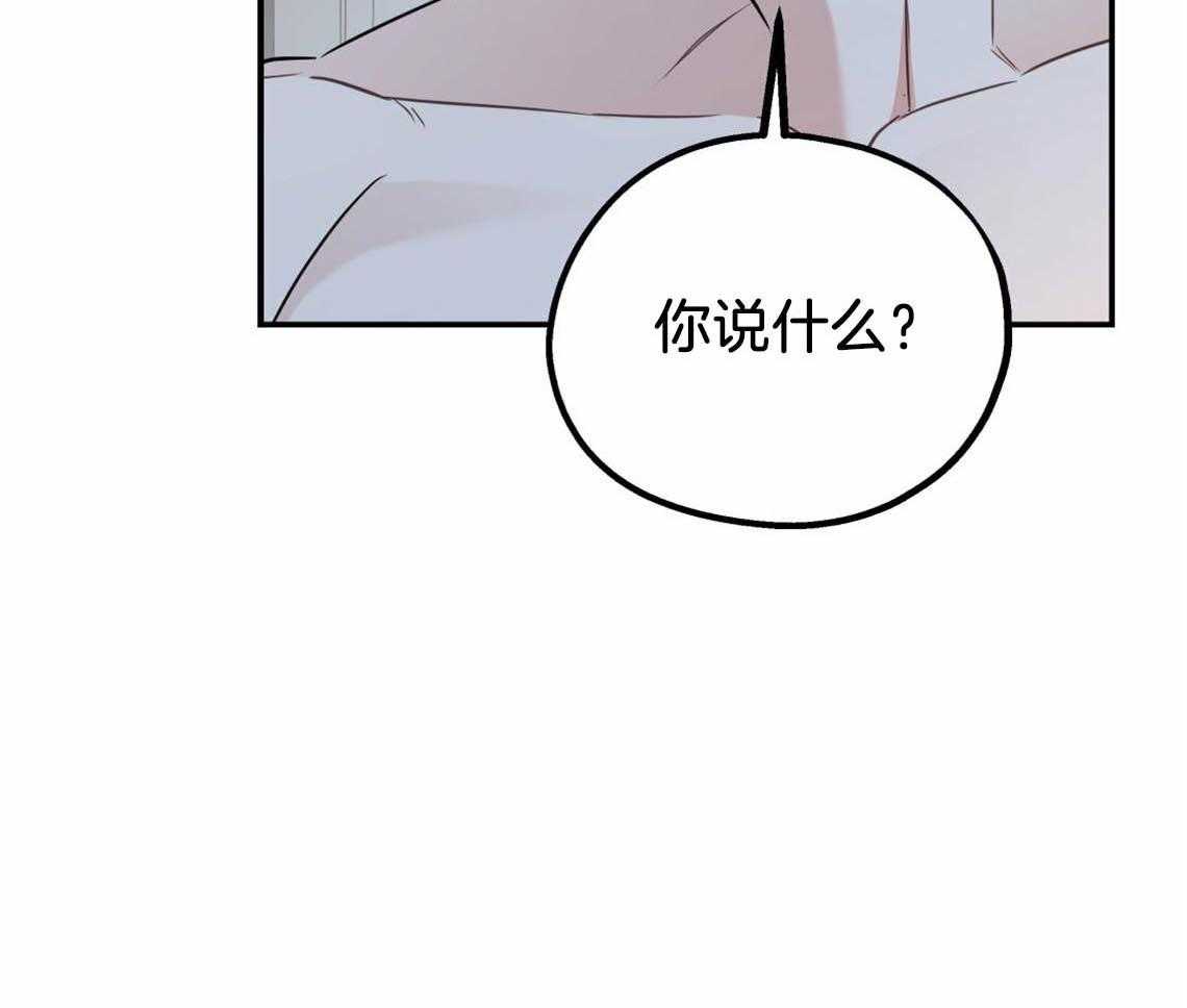 《你和我不能这样》漫画最新章节第38话 再靠近点免费下拉式在线观看章节第【45】张图片