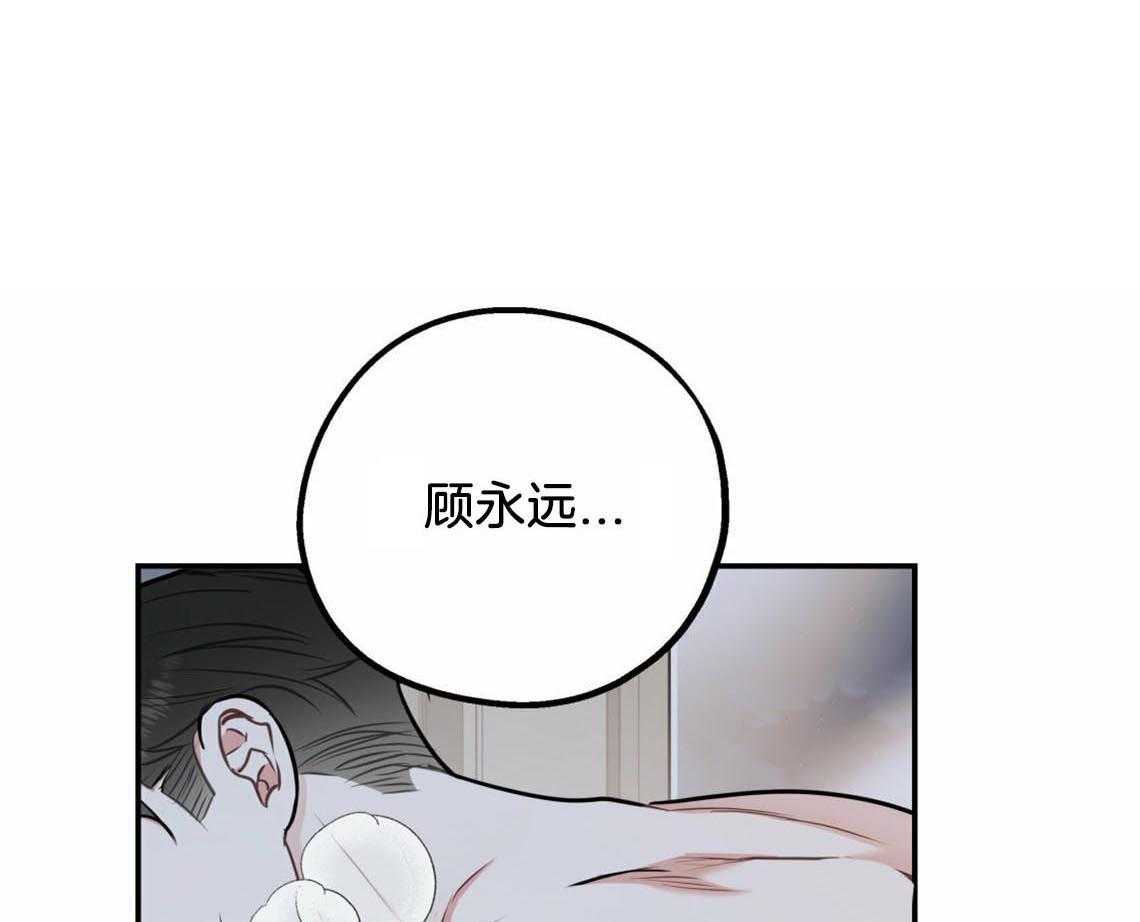 《你和我不能这样》漫画最新章节第38话 再靠近点免费下拉式在线观看章节第【9】张图片