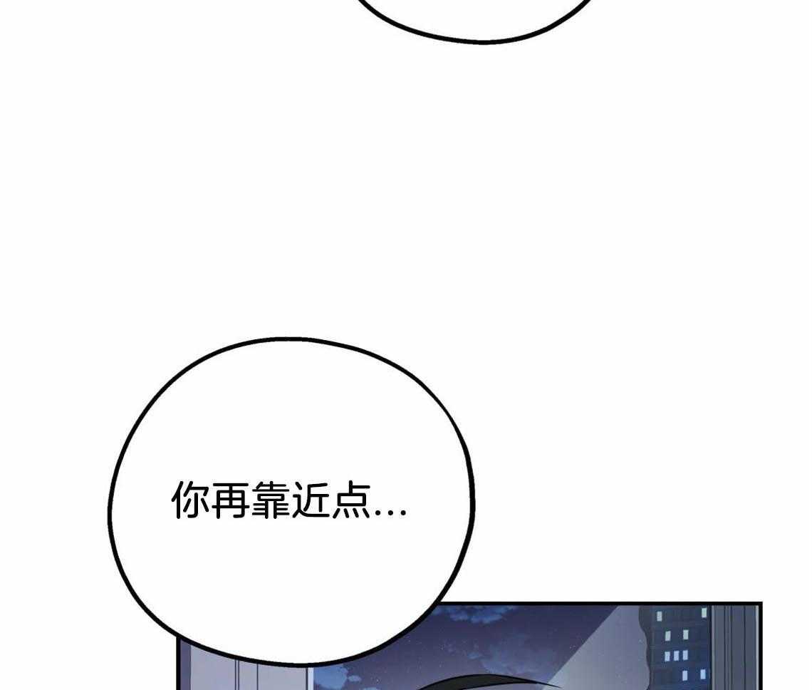 《你和我不能这样》漫画最新章节第38话 再靠近点免费下拉式在线观看章节第【47】张图片