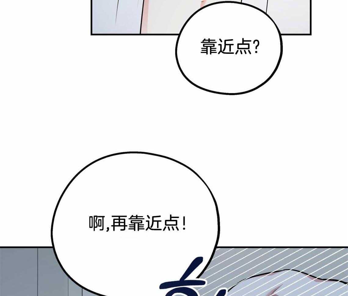 《你和我不能这样》漫画最新章节第38话 再靠近点免费下拉式在线观看章节第【41】张图片