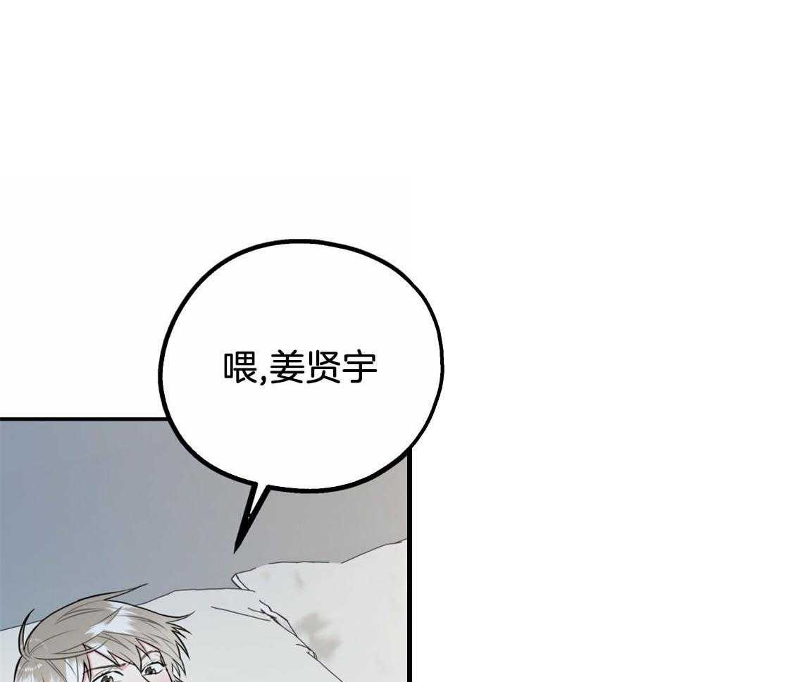 《你和我不能这样》漫画最新章节第38话 再靠近点免费下拉式在线观看章节第【52】张图片