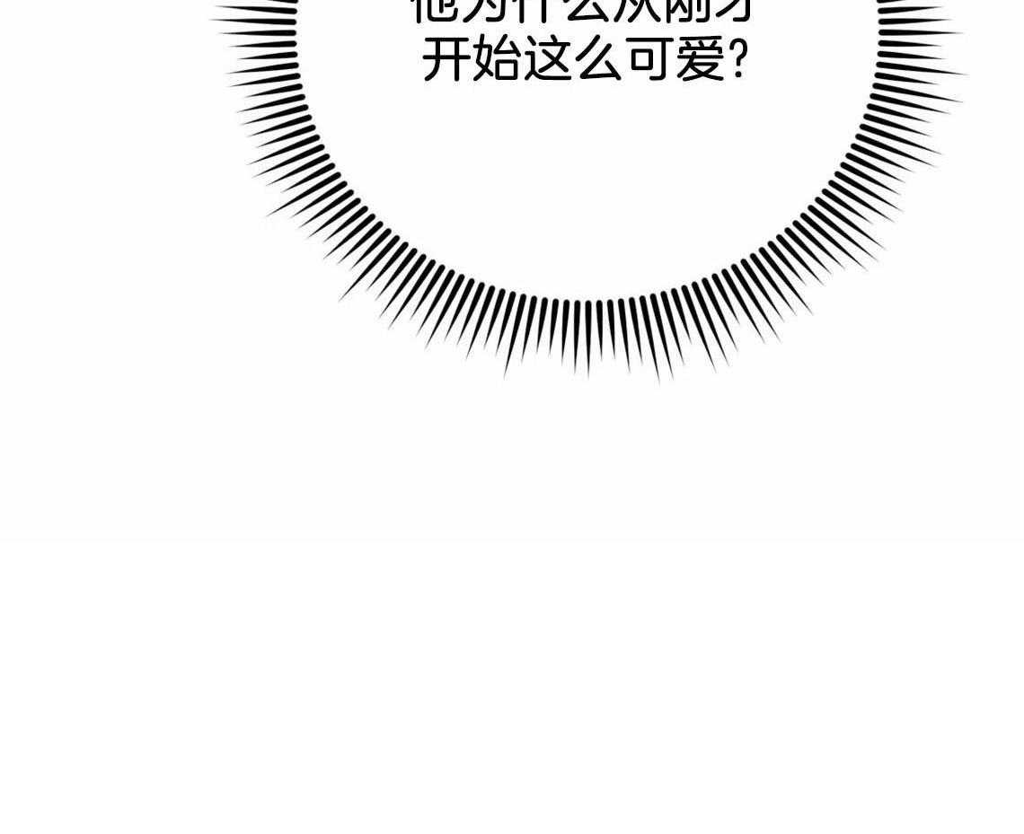 《你和我不能这样》漫画最新章节第38话 再靠近点免费下拉式在线观看章节第【1】张图片