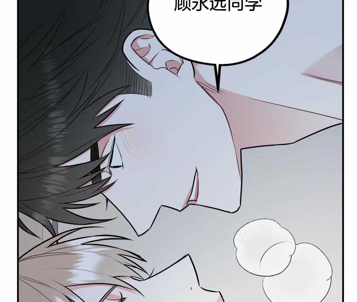 《你和我不能这样》漫画最新章节第38话 再靠近点免费下拉式在线观看章节第【22】张图片