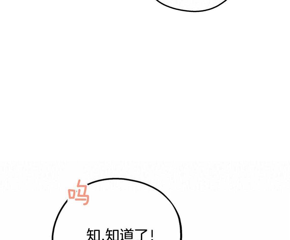 《你和我不能这样》漫画最新章节第38话 再靠近点免费下拉式在线观看章节第【15】张图片