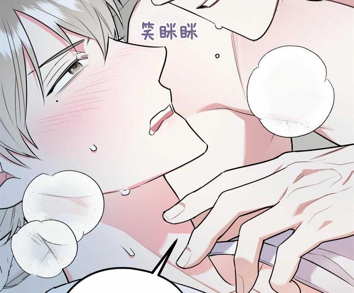 《你和我不能这样》漫画最新章节第38话 再靠近点免费下拉式在线观看章节第【13】张图片