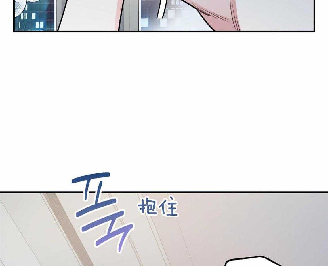 《你和我不能这样》漫画最新章节第38话 再靠近点免费下拉式在线观看章节第【6】张图片