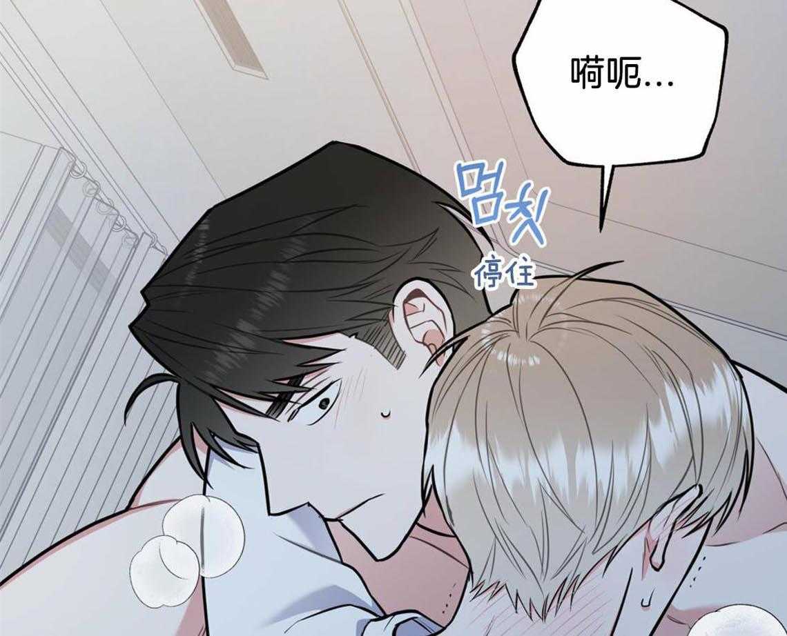 《你和我不能这样》漫画最新章节第38话 再靠近点免费下拉式在线观看章节第【5】张图片