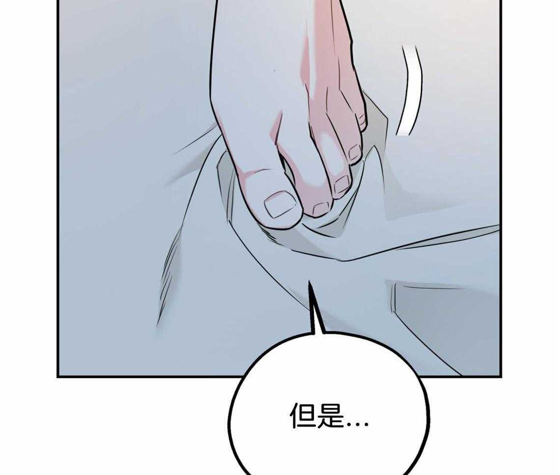 《你和我不能这样》漫画最新章节第38话 再靠近点免费下拉式在线观看章节第【48】张图片