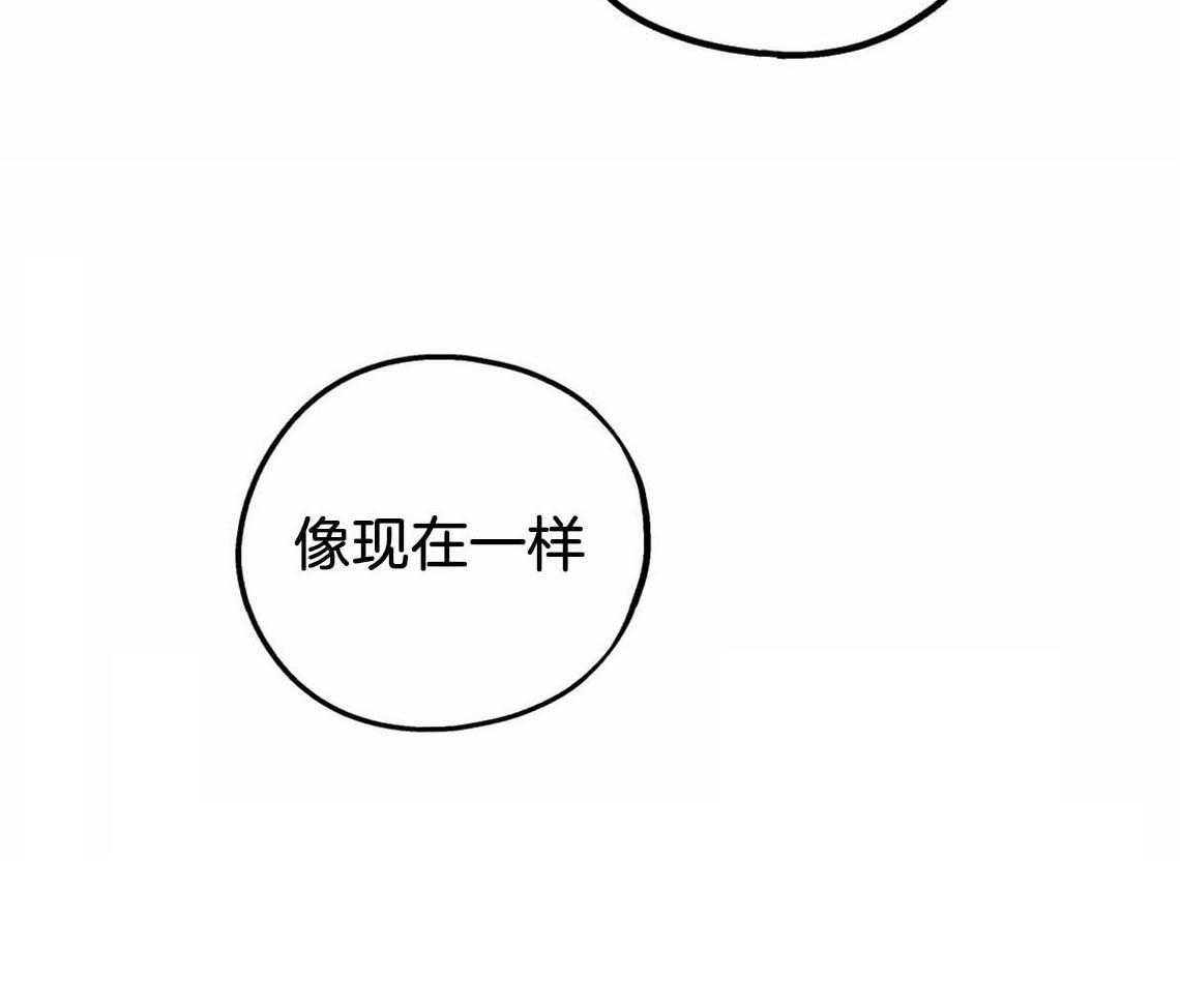 《你和我不能这样》漫画最新章节第38话 再靠近点免费下拉式在线观看章节第【20】张图片