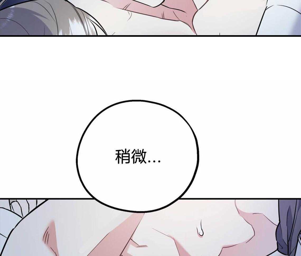 《你和我不能这样》漫画最新章节第38话 再靠近点免费下拉式在线观看章节第【38】张图片