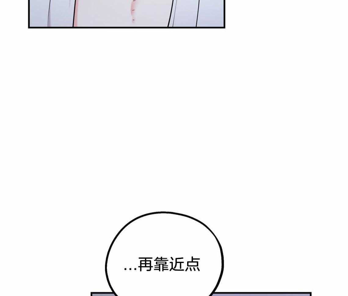 《你和我不能这样》漫画最新章节第38话 再靠近点免费下拉式在线观看章节第【43】张图片