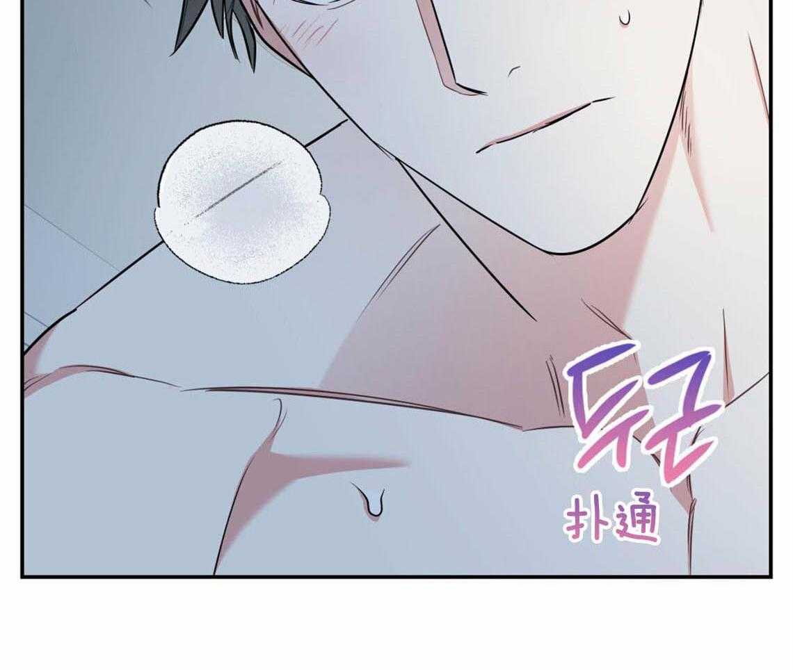 《你和我不能这样》漫画最新章节第38话 再靠近点免费下拉式在线观看章节第【25】张图片