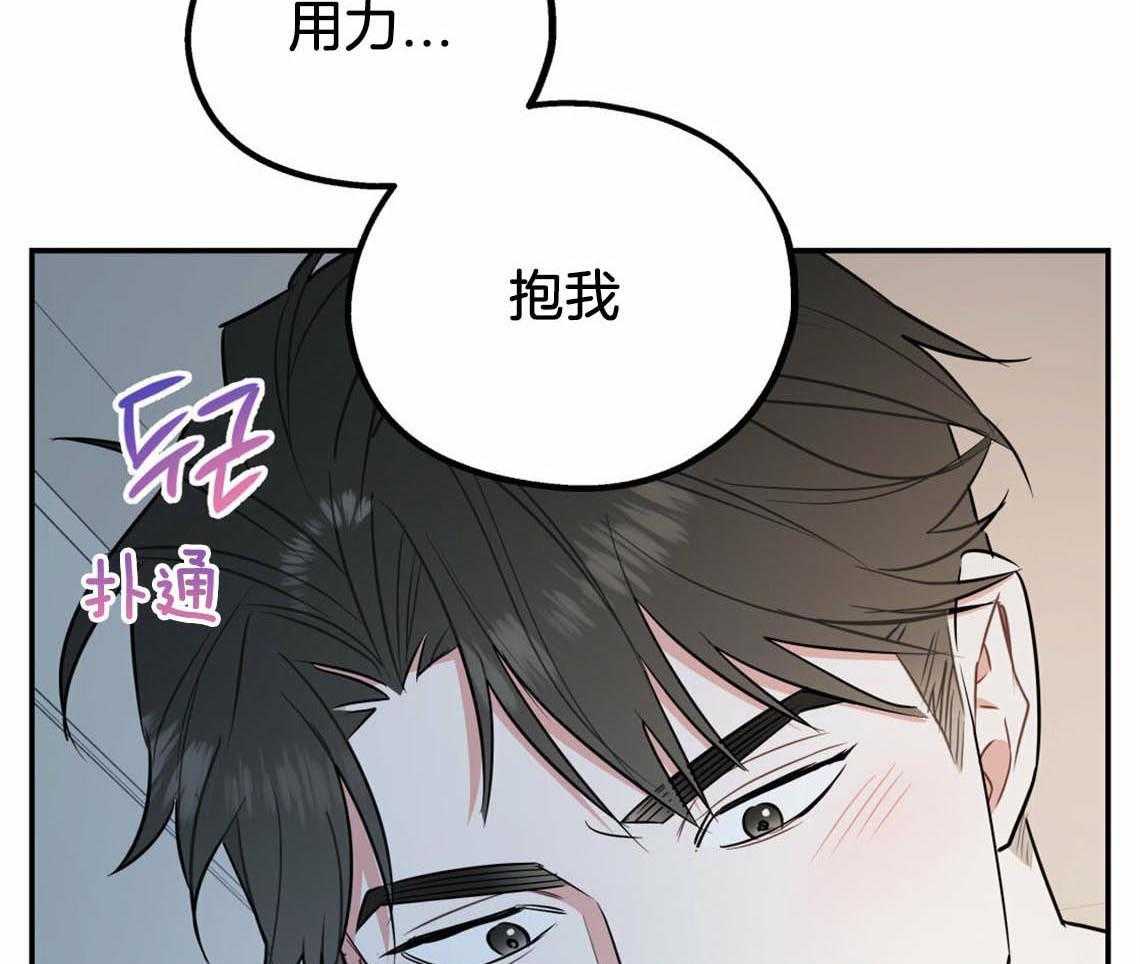 《你和我不能这样》漫画最新章节第38话 再靠近点免费下拉式在线观看章节第【26】张图片