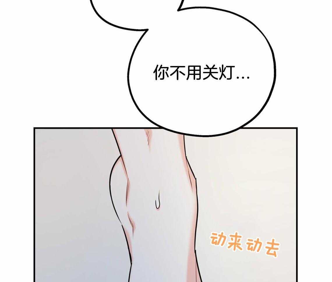 《你和我不能这样》漫画最新章节第38话 再靠近点免费下拉式在线观看章节第【49】张图片