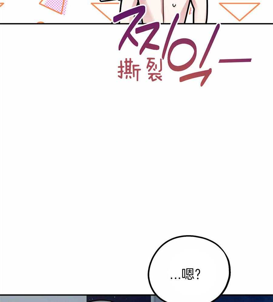 《你和我不能这样》漫画最新章节第39话 融化的眼神免费下拉式在线观看章节第【14】张图片