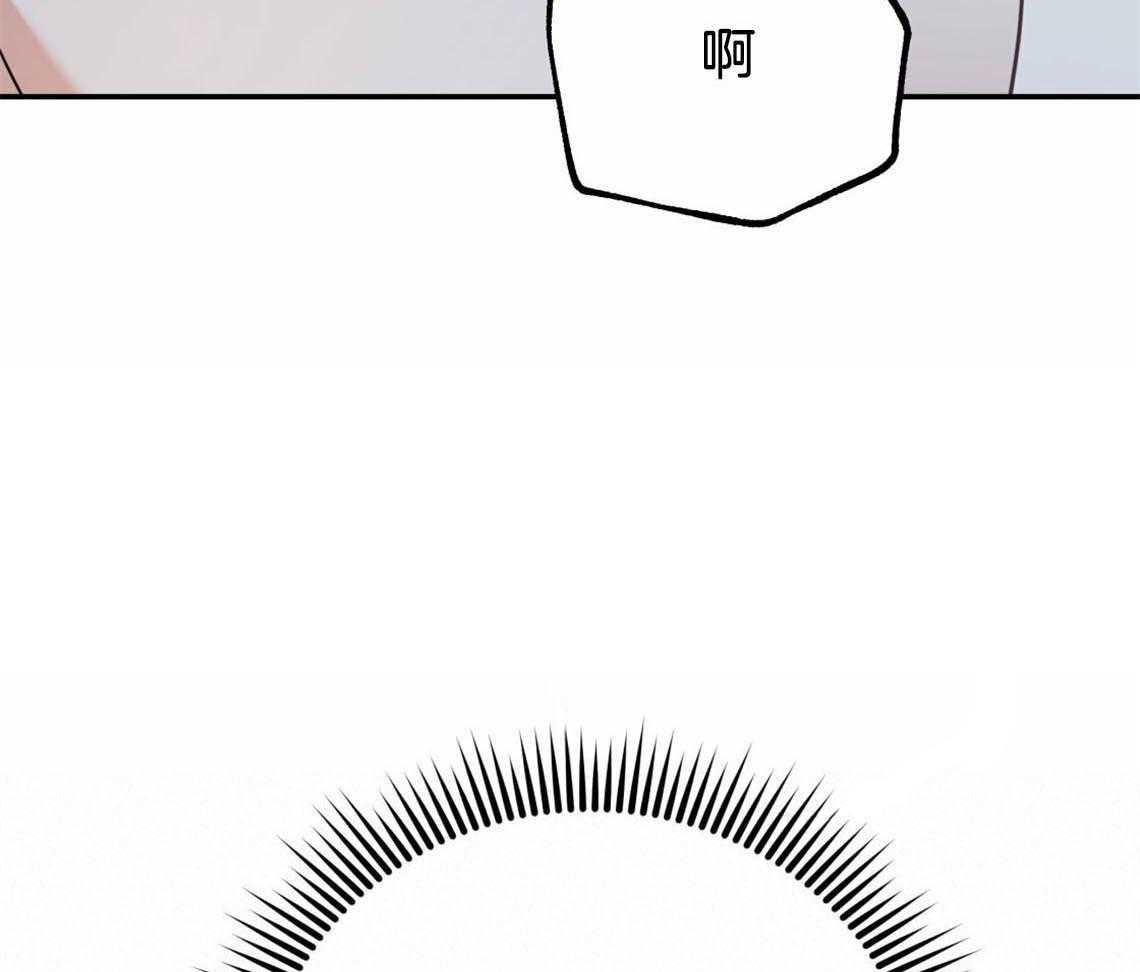 《你和我不能这样》漫画最新章节第39话 融化的眼神免费下拉式在线观看章节第【40】张图片