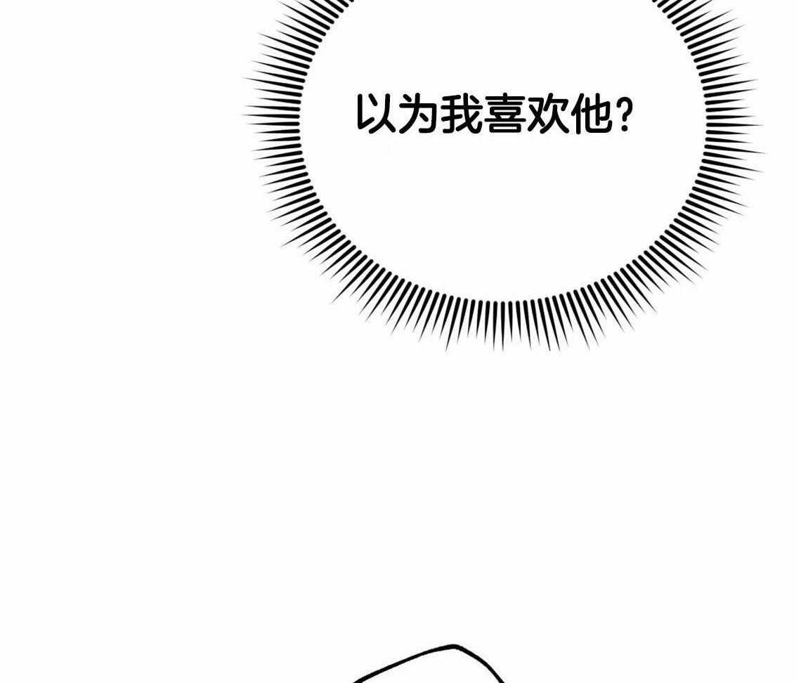 《你和我不能这样》漫画最新章节第39话 融化的眼神免费下拉式在线观看章节第【37】张图片