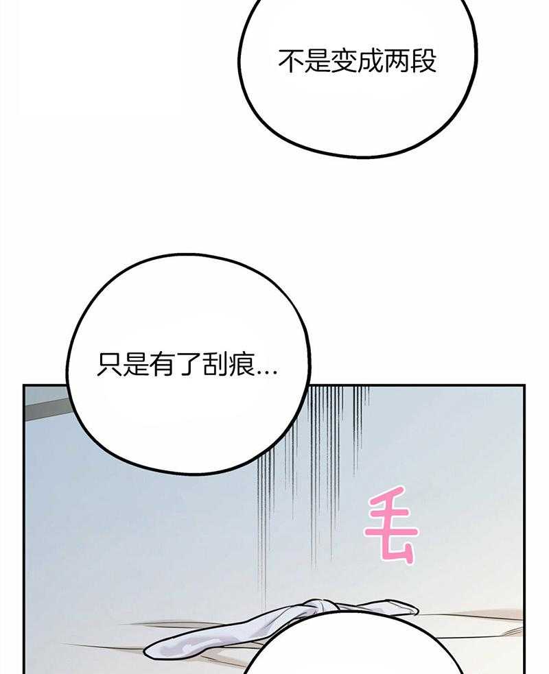 《你和我不能这样》漫画最新章节第39话 融化的眼神免费下拉式在线观看章节第【8】张图片