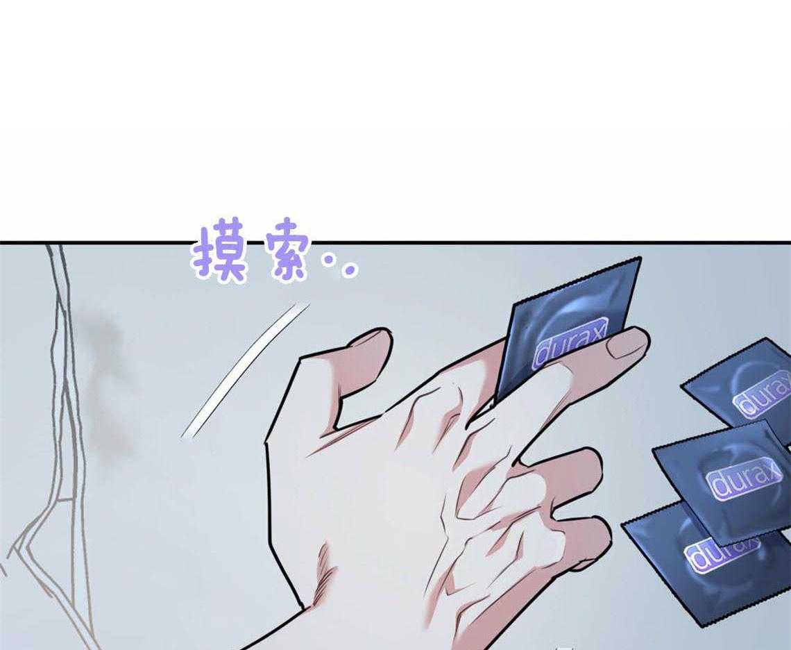 《你和我不能这样》漫画最新章节第39话 融化的眼神免费下拉式在线观看章节第【34】张图片