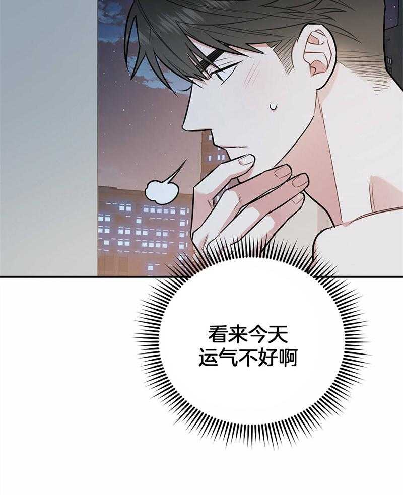 《你和我不能这样》漫画最新章节第39话 融化的眼神免费下拉式在线观看章节第【6】张图片