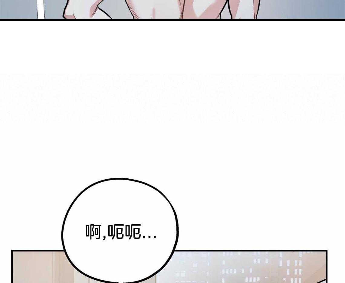 《你和我不能这样》漫画最新章节第39话 融化的眼神免费下拉式在线观看章节第【29】张图片