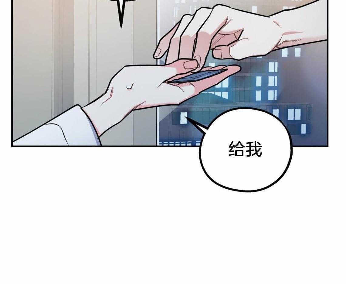 《你和我不能这样》漫画最新章节第39话 融化的眼神免费下拉式在线观看章节第【28】张图片