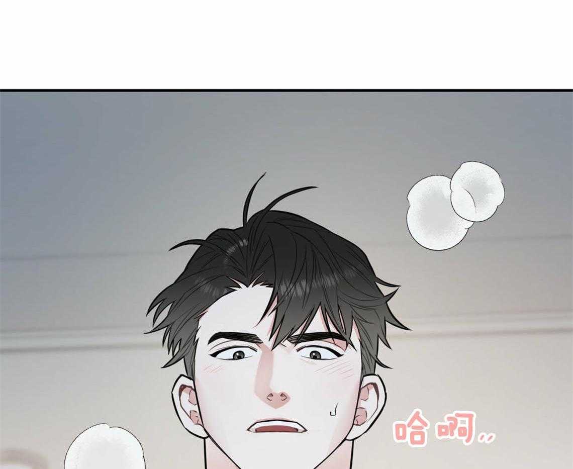 《你和我不能这样》漫画最新章节第39话 融化的眼神免费下拉式在线观看章节第【23】张图片