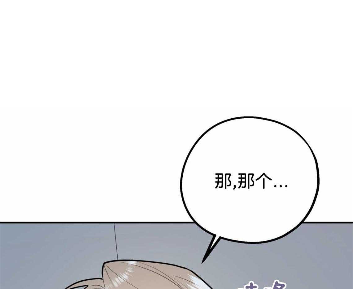 《你和我不能这样》漫画最新章节第39话 融化的眼神免费下拉式在线观看章节第【21】张图片