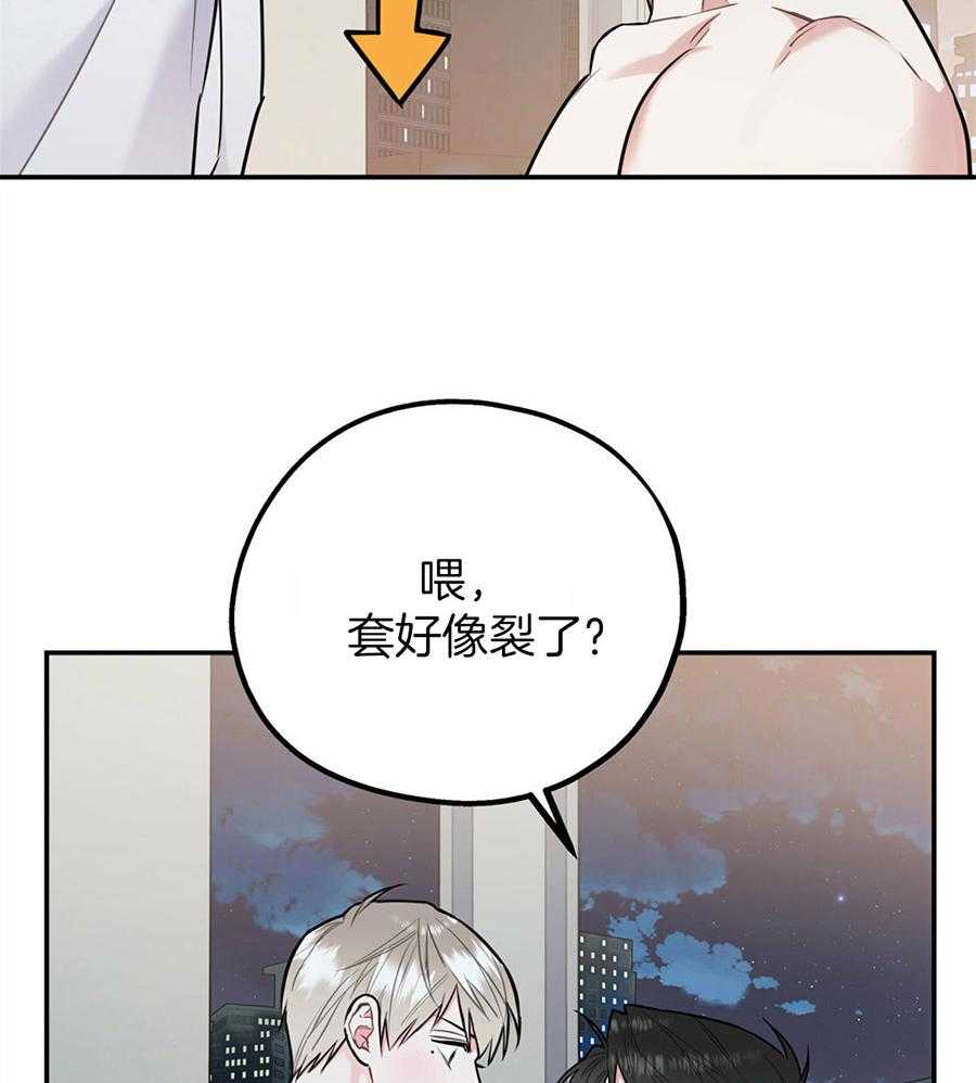 《你和我不能这样》漫画最新章节第39话 融化的眼神免费下拉式在线观看章节第【11】张图片