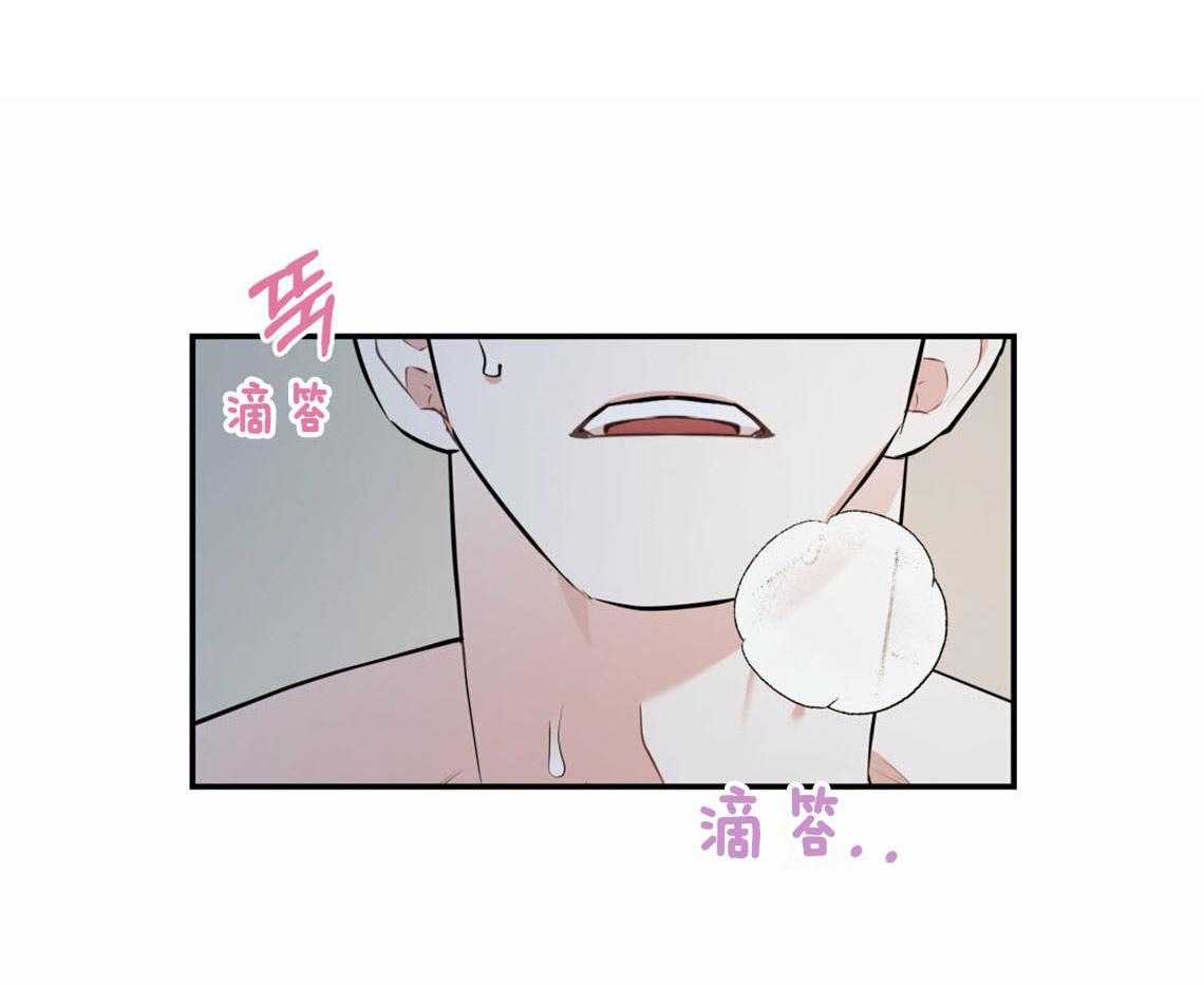 《你和我不能这样》漫画最新章节第39话 融化的眼神免费下拉式在线观看章节第【24】张图片