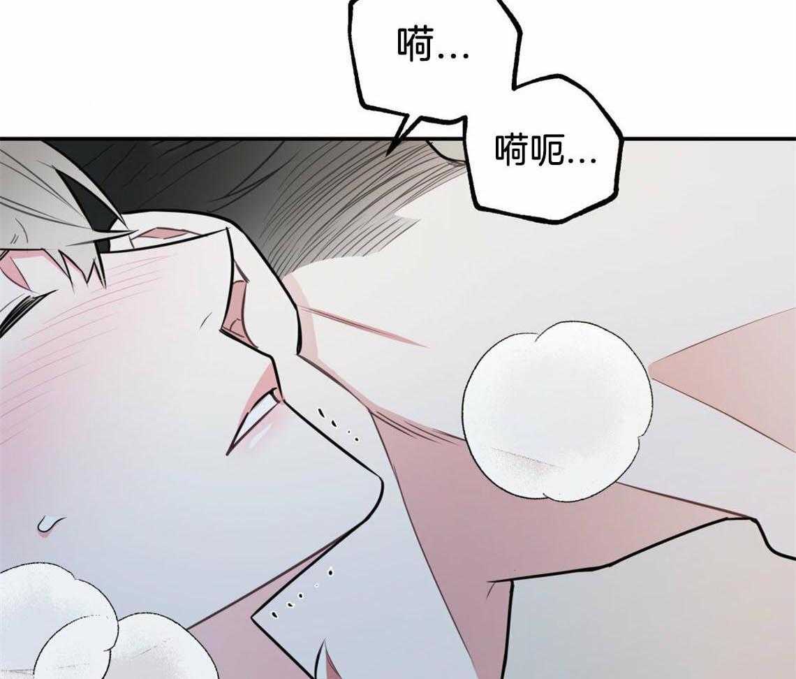 《你和我不能这样》漫画最新章节第39话 融化的眼神免费下拉式在线观看章节第【36】张图片