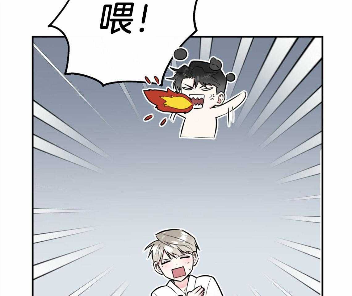 《你和我不能这样》漫画最新章节第40话 教育时间免费下拉式在线观看章节第【57】张图片