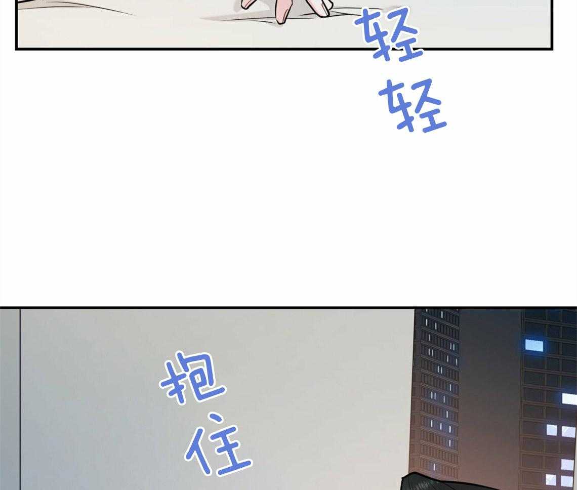 《你和我不能这样》漫画最新章节第40话 教育时间免费下拉式在线观看章节第【30】张图片