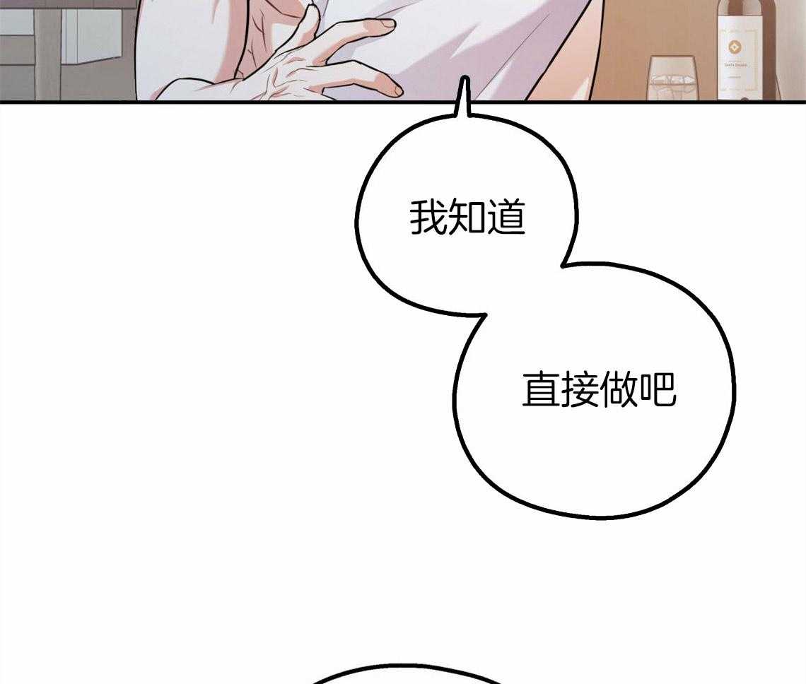 《你和我不能这样》漫画最新章节第40话 教育时间免费下拉式在线观看章节第【25】张图片