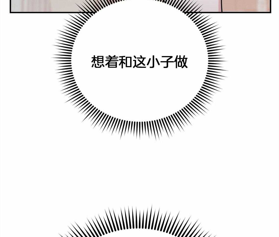 《你和我不能这样》漫画最新章节第40话 教育时间免费下拉式在线观看章节第【32】张图片