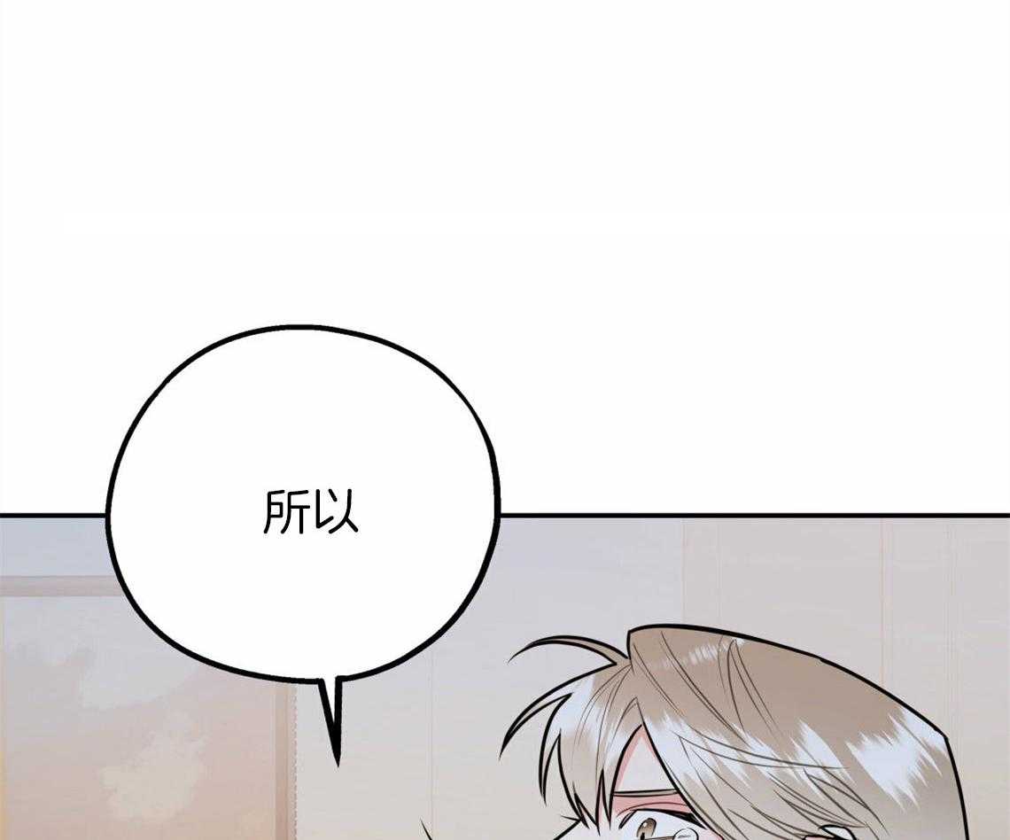 《你和我不能这样》漫画最新章节第40话 教育时间免费下拉式在线观看章节第【9】张图片