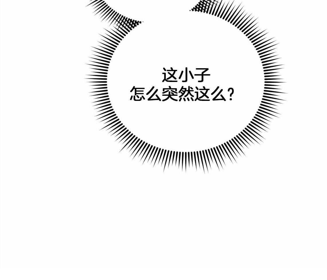 《你和我不能这样》漫画最新章节第40话 教育时间免费下拉式在线观看章节第【19】张图片