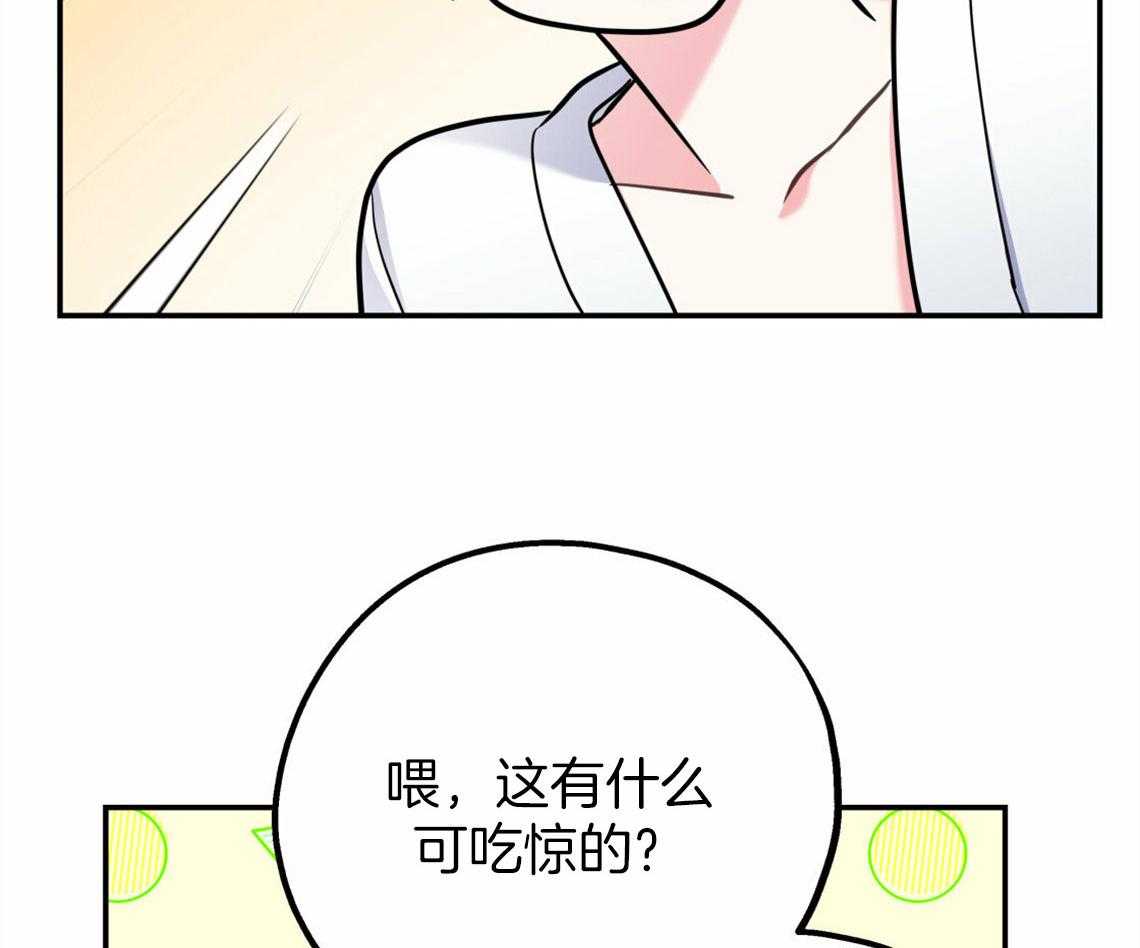 《你和我不能这样》漫画最新章节第40话 教育时间免费下拉式在线观看章节第【11】张图片