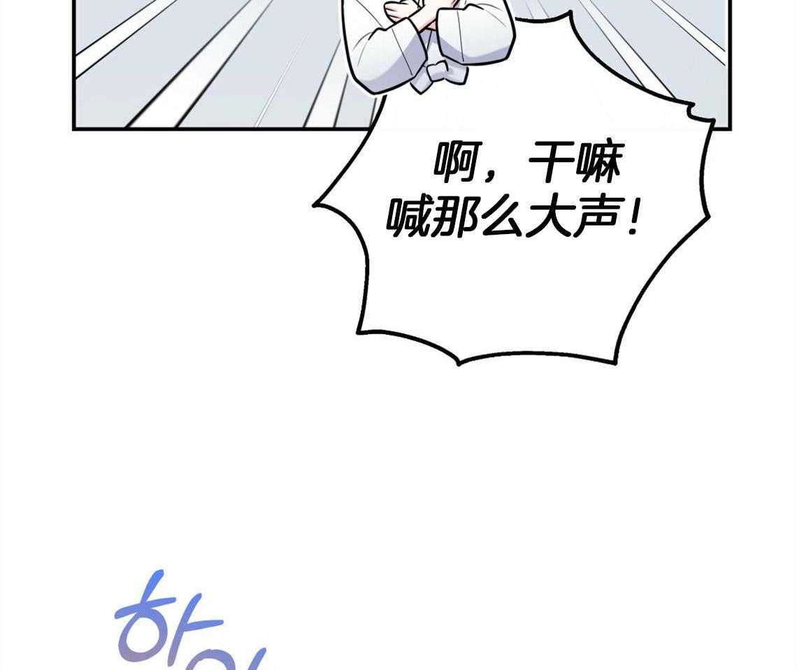 《你和我不能这样》漫画最新章节第40话 教育时间免费下拉式在线观看章节第【56】张图片