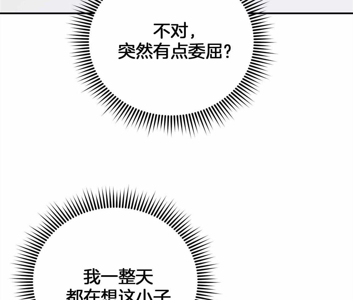 《你和我不能这样》漫画最新章节第40话 教育时间免费下拉式在线观看章节第【34】张图片