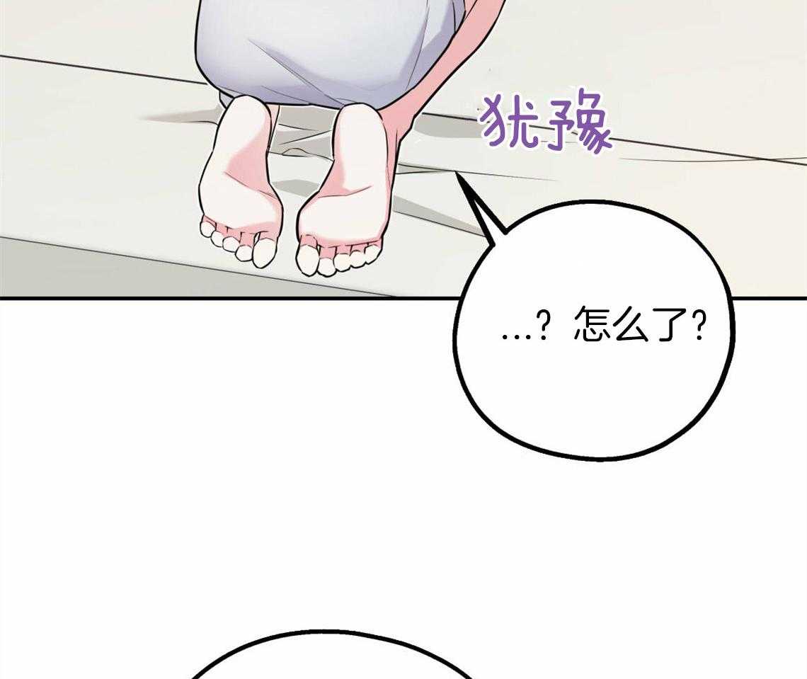 《你和我不能这样》漫画最新章节第40话 教育时间免费下拉式在线观看章节第【52】张图片