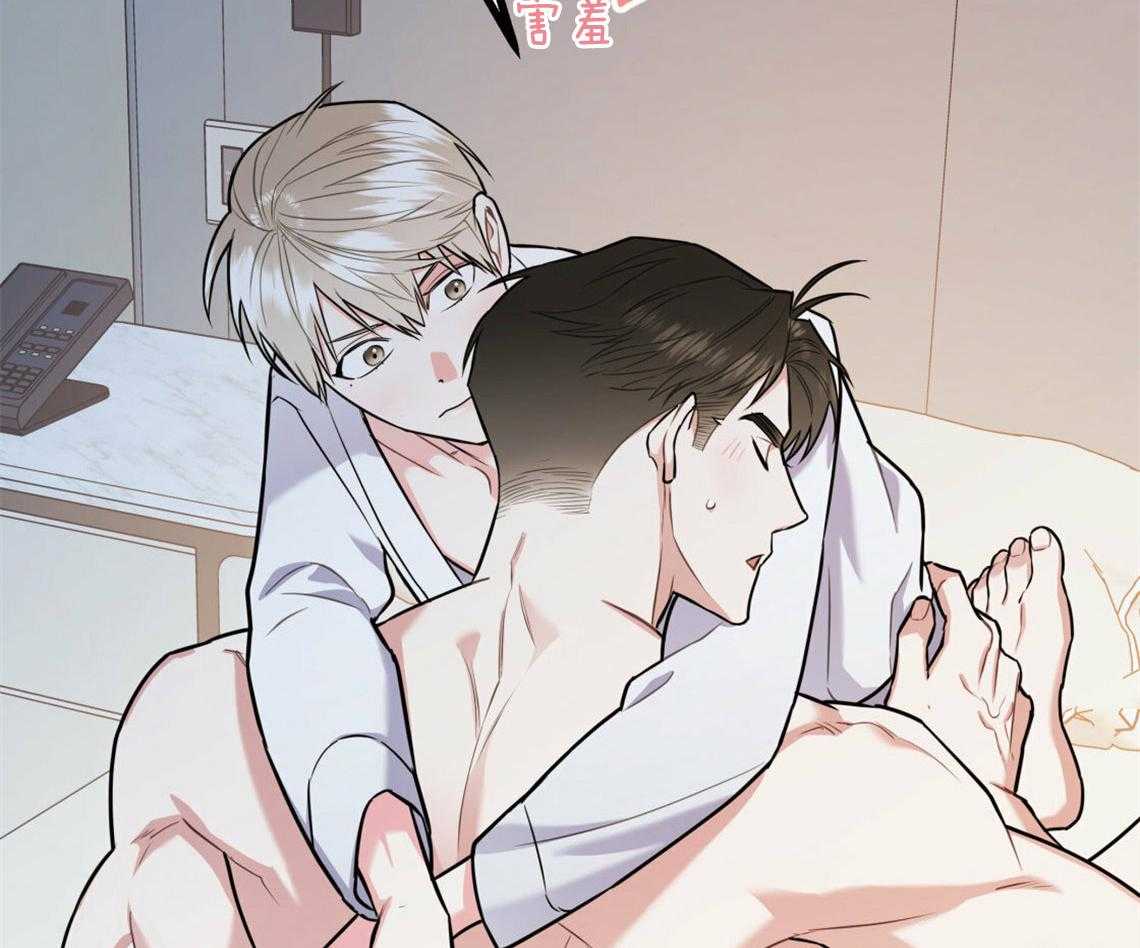 《你和我不能这样》漫画最新章节第40话 教育时间免费下拉式在线观看章节第【15】张图片