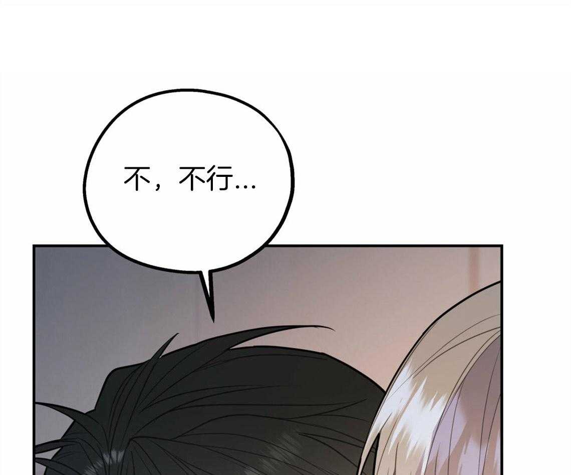 《你和我不能这样》漫画最新章节第40话 教育时间免费下拉式在线观看章节第【18】张图片