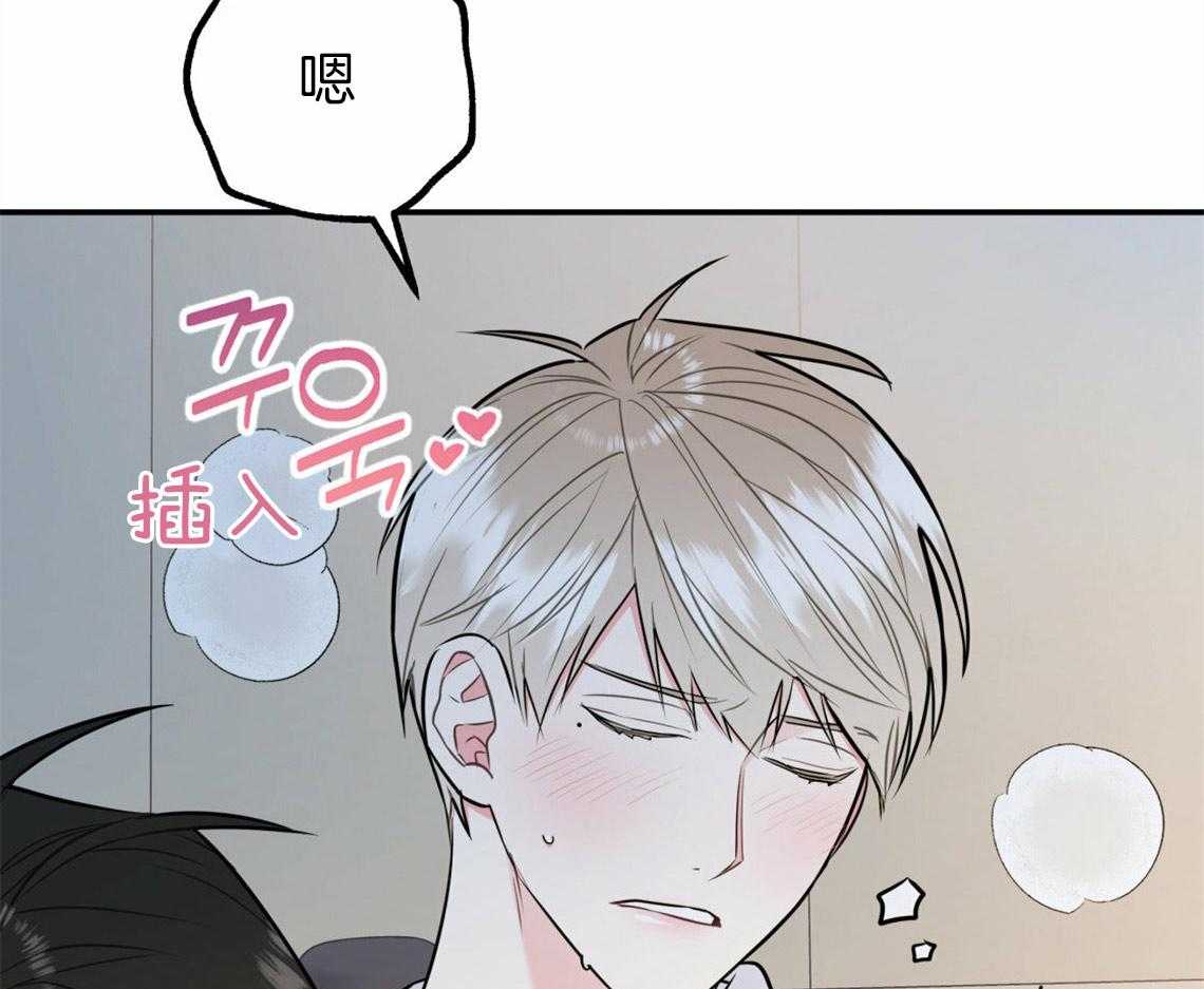 《你和我不能这样》漫画最新章节第41话 有点危险免费下拉式在线观看章节第【50】张图片