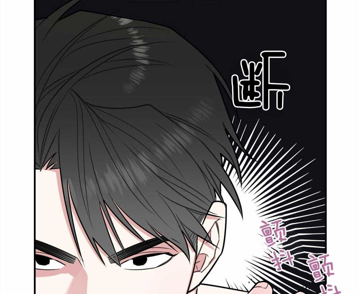 《你和我不能这样》漫画最新章节第41话 有点危险免费下拉式在线观看章节第【48】张图片